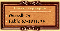 FableBanner 7 Fable.RO 2012