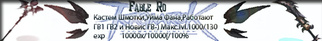 FableBanner 16 Fable.RO 2012