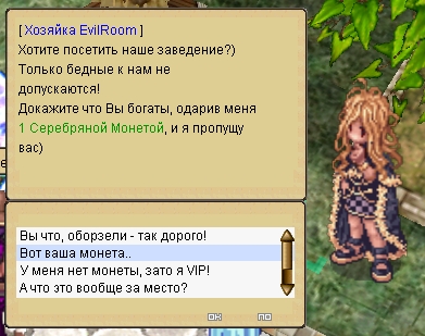   Fable.RO PVP- 2024 -  FableRO -  Evilroom |     MMORPG Ragnarok Online  FableRO:   Hunter, Love Wings, Autoevent Searching Item,   