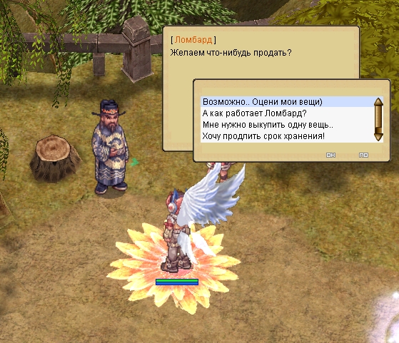  Fable.RO PVP- 2024 -  FableRO -  |    MMORPG  Ragnarok Online  FableRO: Yang Wings,  mmorpg, Red Valkyries Helm,   
