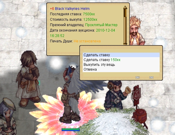  Fable.RO PVP- 2024 -  FableRO -  |    Ragnarok Online  MMORPG  FableRO: many unique items, Bloody Butterfly Wings,  ,   